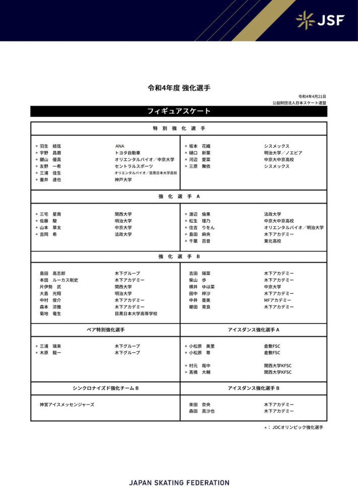 有了老搭档的倾情演绎，担任监制的江约诚，对电影的成片效果也是信心满满，至于影片到底有多精彩，江约诚表示暂不剧透，;等大家到影院去看了才知道电影有多巧妙，我们两个在里面又有哪些有趣的互动